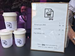 -JPG coffee(广州体育西店)
