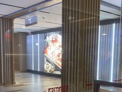 -鱼酷活鱼烤鱼(南京水游城店)