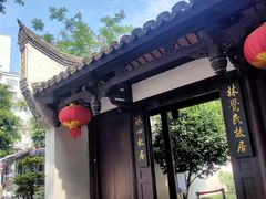 -三坊七巷历史文化街区