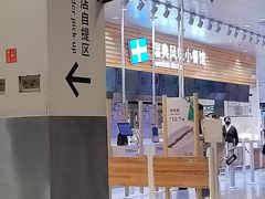 -宜家家居(四元桥商场店)