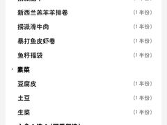 -海底捞火锅(青悦城店)