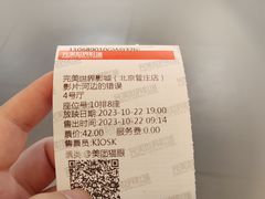 -完美世界影城(北京管庄店)