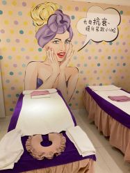 -蕾蕾美颜美容美体