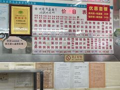 -穗银肠粉店(东川路店)