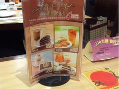 -必胜客(瑞虹店)