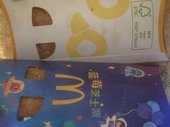 -麦当劳(新王府井店)