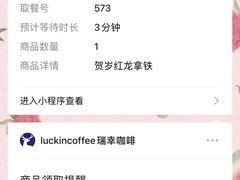 -智创TOP产城综合体-A区