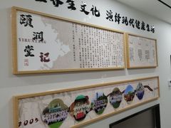 -颐润堂专业养生(五道口华清商务会馆店)