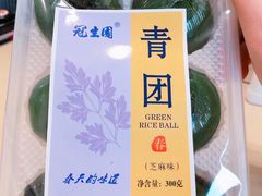 -武汉冠生園(吉庆街店)