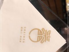 -柴门头啖汤·经典川菜·慢火汤品(锦城万达店)