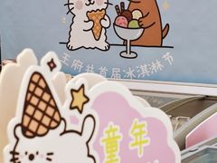 -王府井百货(总府店)