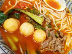 番茄肥牛米线-遇见小面(凯德广场店)
