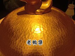 -老鸭集(金沙龙湖天街店)