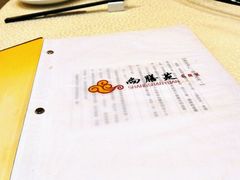 android_upload_pic-尚膳苑私房菜