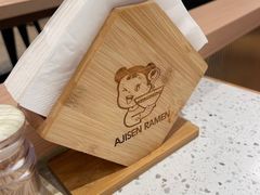 -味千拉面(增城万达广场店)
