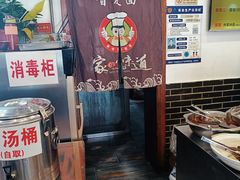 -晋爱面大同刀削面(白纸坊店)