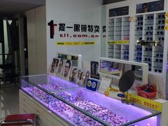 -提一眼镜·蔡司·依视路(小寨店)