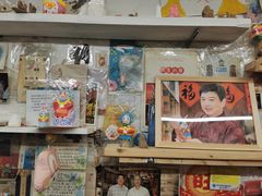 -老北京兔儿爷(杨梅竹斜街店)