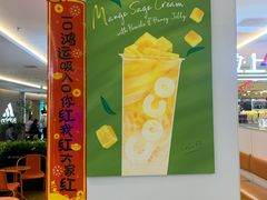 -CoCo都可(大石万民城店)