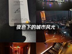 -上海外滩茂悦大酒店