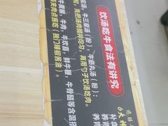 -牛师傅广式药膳牛骨汤美食(江南西店)