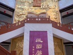 -张掖市博物馆