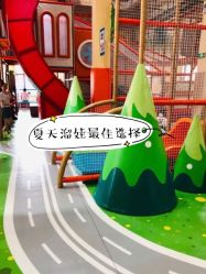 -动力星球家庭亲子游乐中心