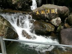 -太湖源风景区