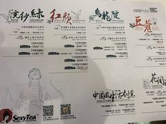 菜单-茶颜悦色(登高路上店)
