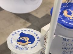 -煲珠公·老红糖珍珠奶茶(长宁龙之梦店)