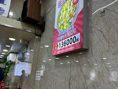 -哈灵面馆(宁波路店)