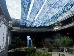 -璞真扎染博物馆