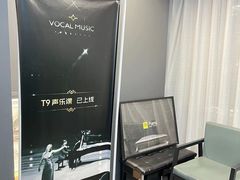 -Melody Mentor音乐私教馆(朝外·悠唐店)
