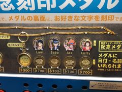 -东京塔海贼王主题公园