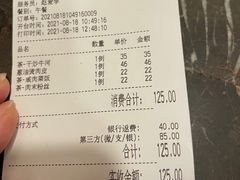 -新南华大酒店(长寿店)