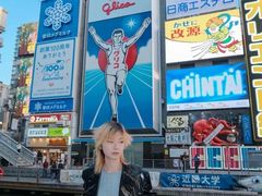 -道顿堀