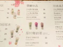 菜单-宝珠奶酪(闵行仲盛店)