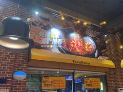 -牛小嫩串串火锅(老国贸总店)