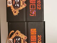 -烤匠麻辣烤鱼(万象城店)