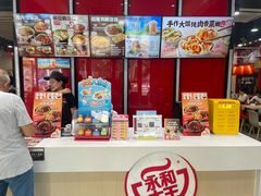 -永和大王(宜山店)