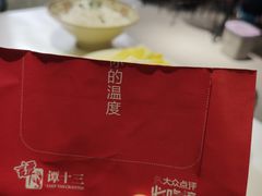 -谭十三南昌大排档(船山路总店)