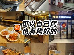 -延边河坝烧烤串城(车公庙店)
