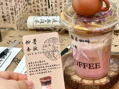 -鹊茶咖啡•新中式(深圳首店)
