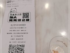 -KOI Thé(力宝广场店)