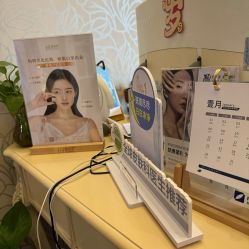 -一美医疗美容
