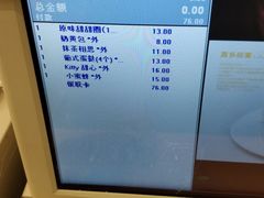 -BreadTalk面包新语·烘焙蛋糕(深业上城店)