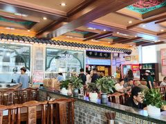 -老三羊汤【北兴隆街店】