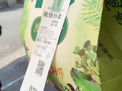 -陶陶居酒家(第十甫路总店)