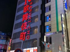 -东京希尔顿酒店