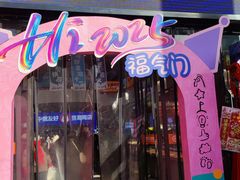 -西北轻工批发市场